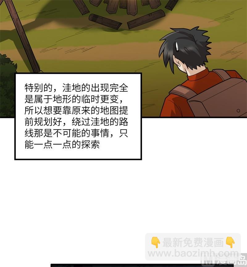 166 飞舞的火焰10