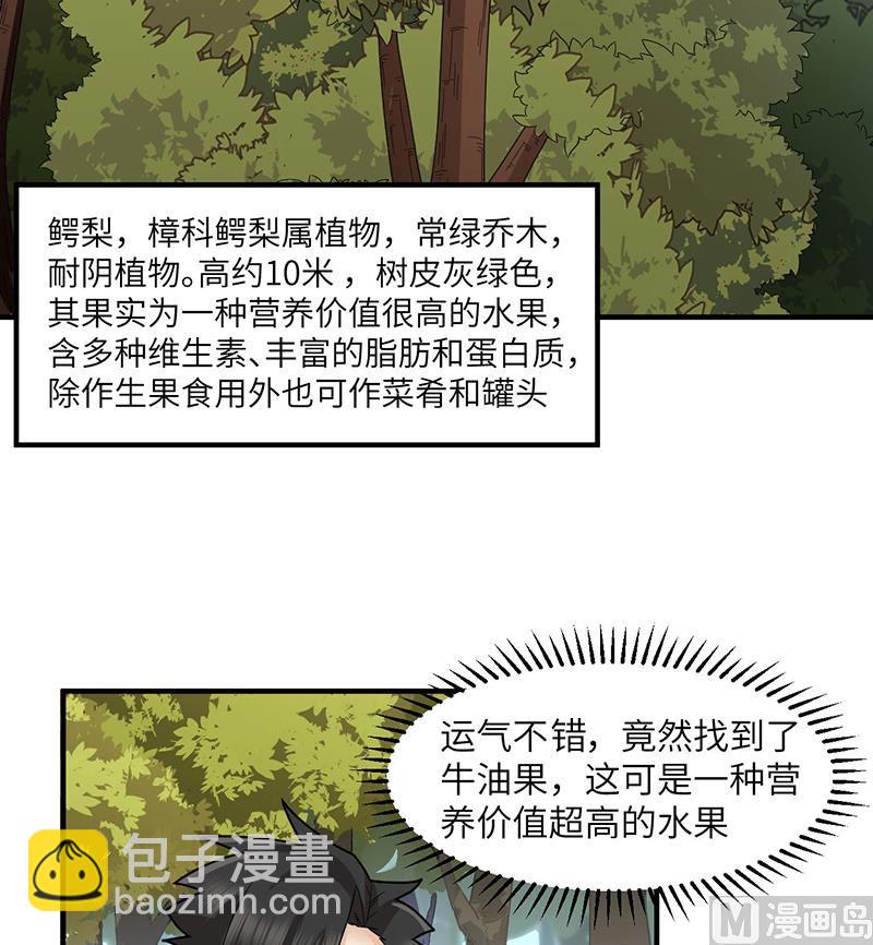 166 飞舞的火焰15