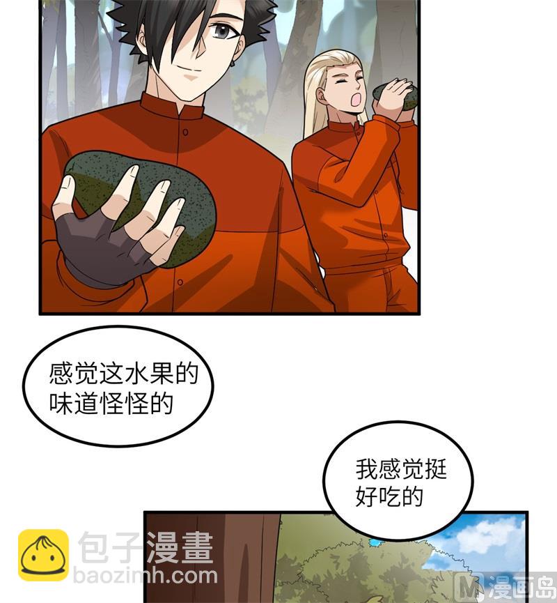 166 飞舞的火焰16