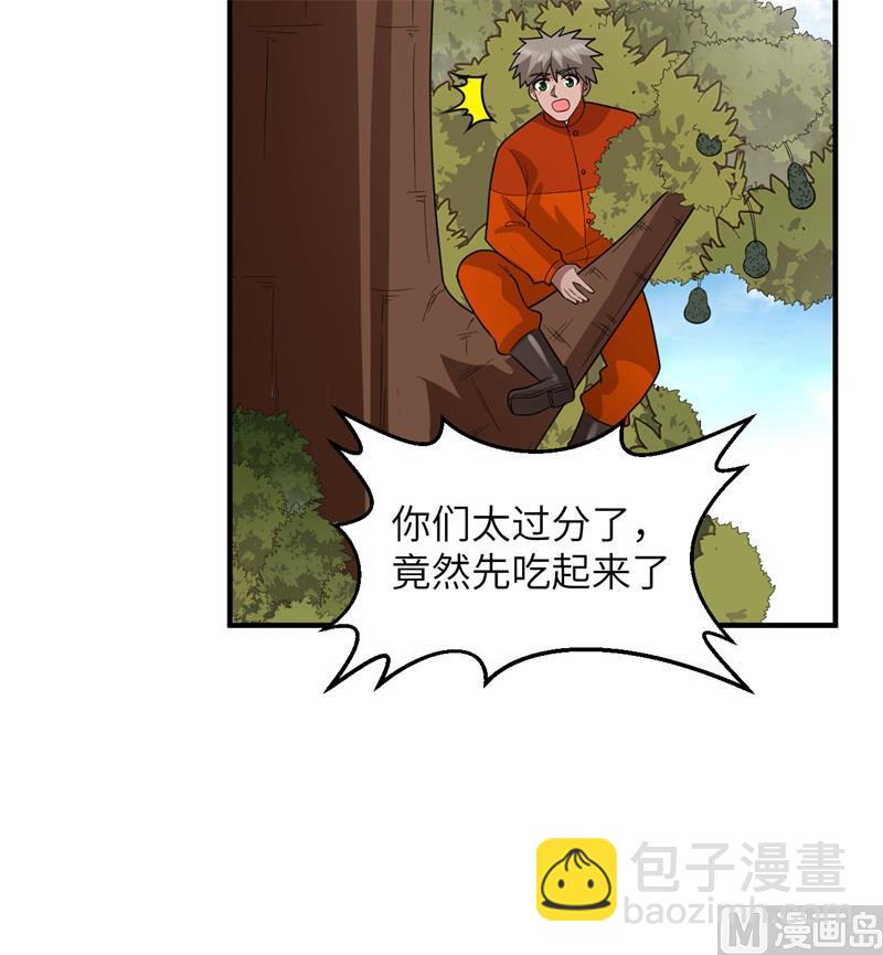 166 飞舞的火焰17