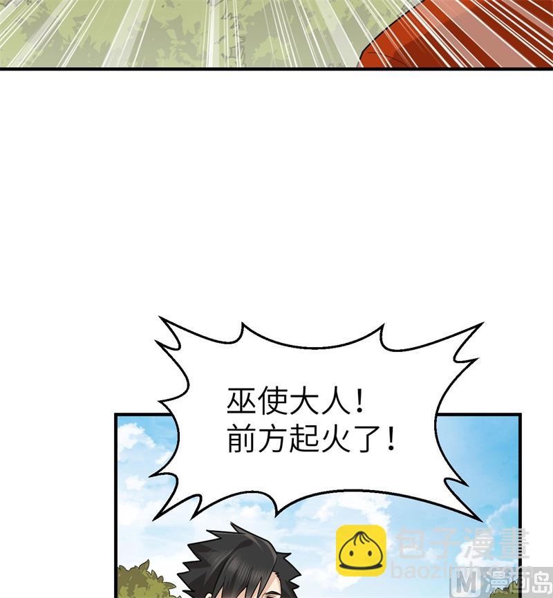 166 飞舞的火焰19