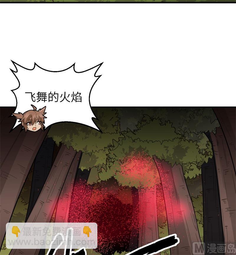 166 飞舞的火焰22