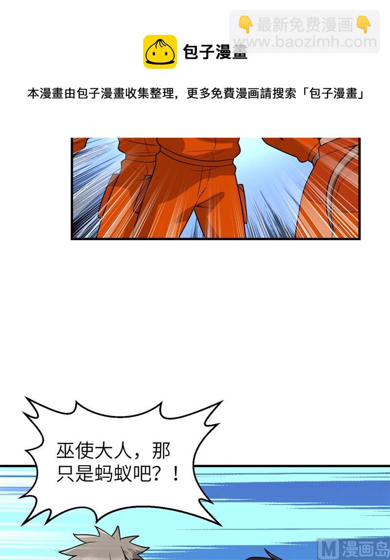 166 飞舞的火焰26
