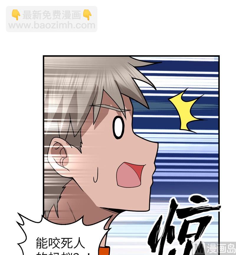 166 飞舞的火焰28
