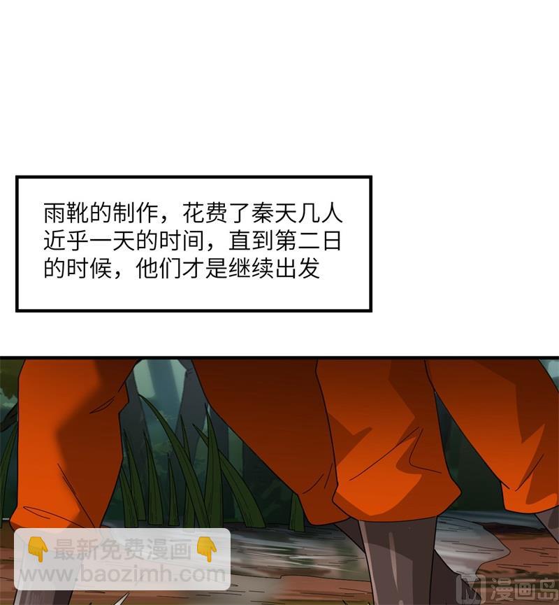 166 飞舞的火焰3