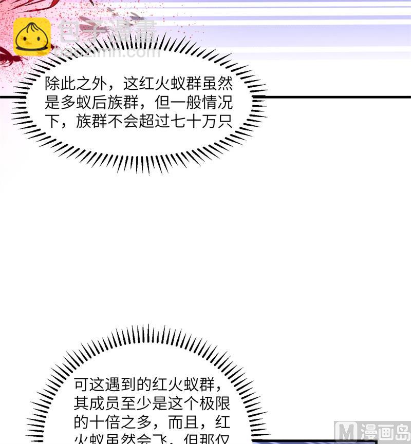 166 飞舞的火焰30