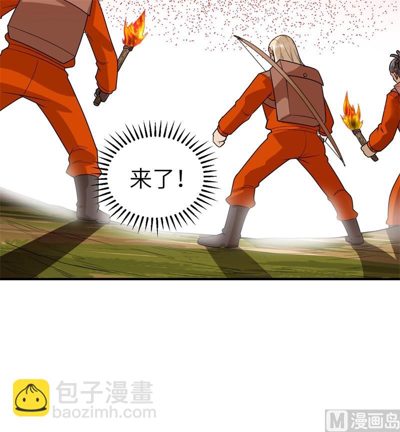 166 飞舞的火焰37