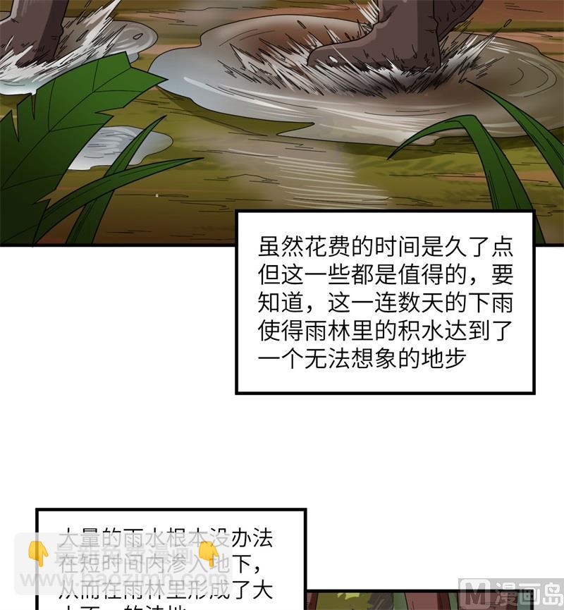 166 飞舞的火焰4