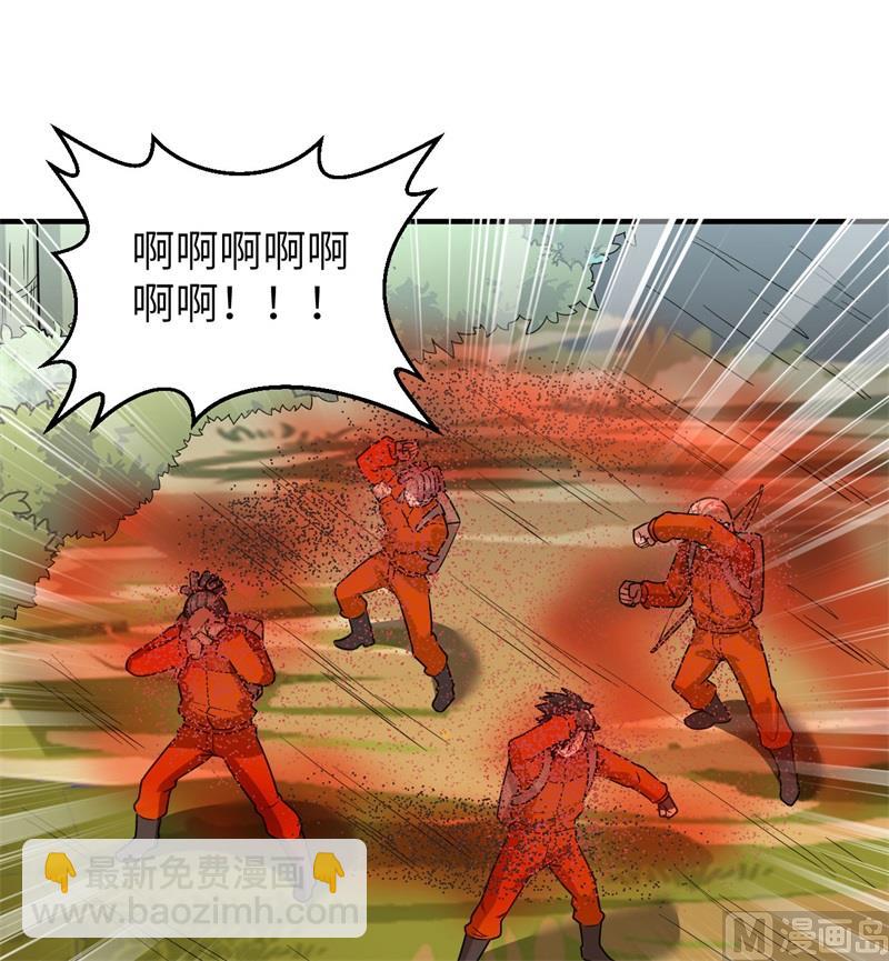 166 飞舞的火焰44