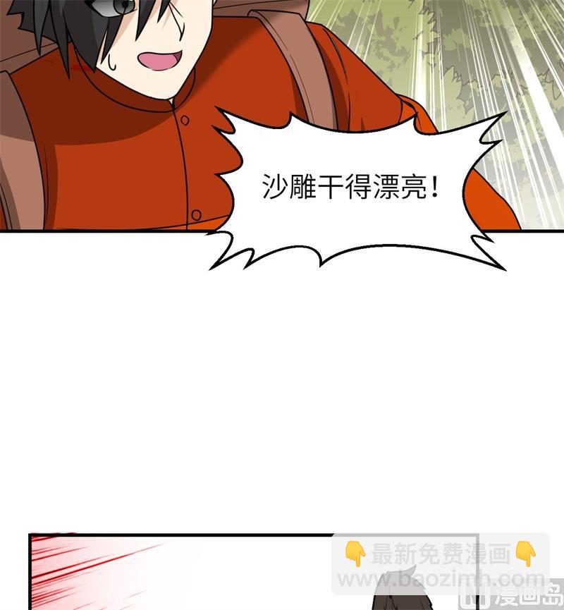 166 飞舞的火焰56