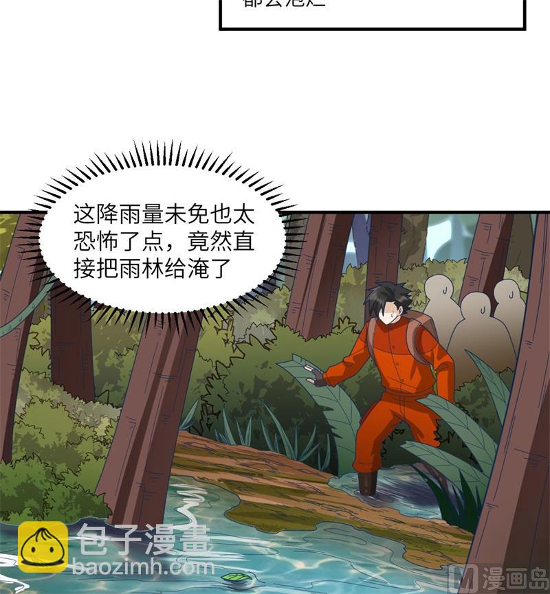 166 飞舞的火焰6
