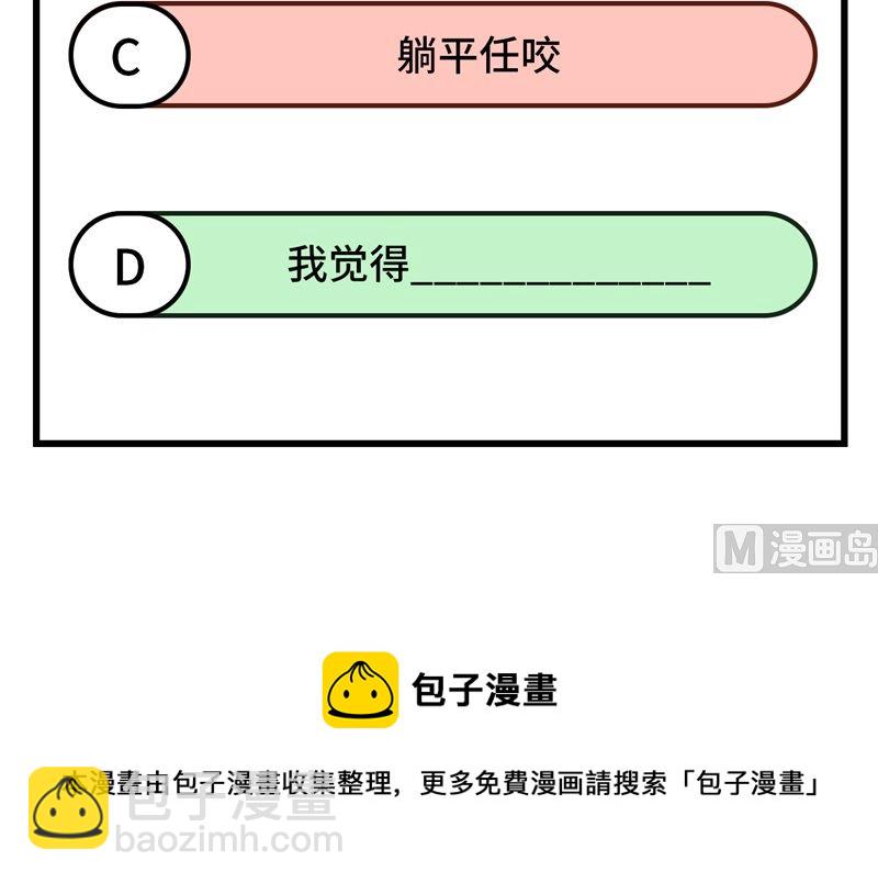 166 飞舞的火焰67