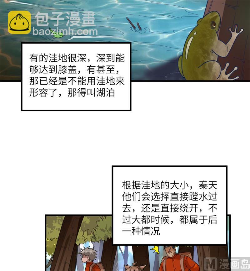 166 飞舞的火焰7