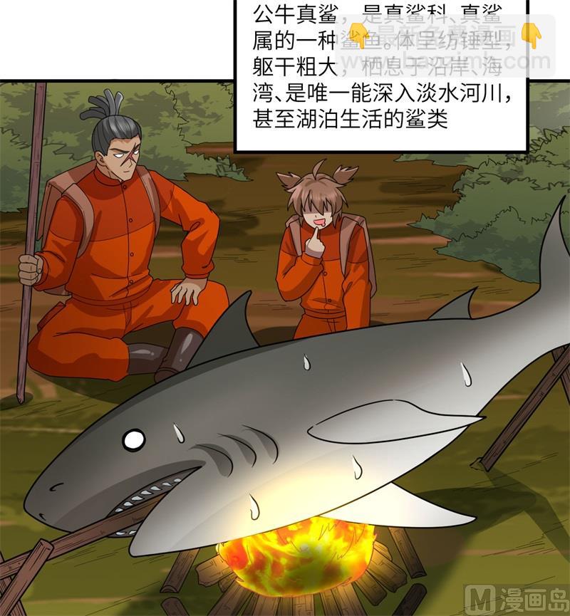 166 飞舞的火焰9