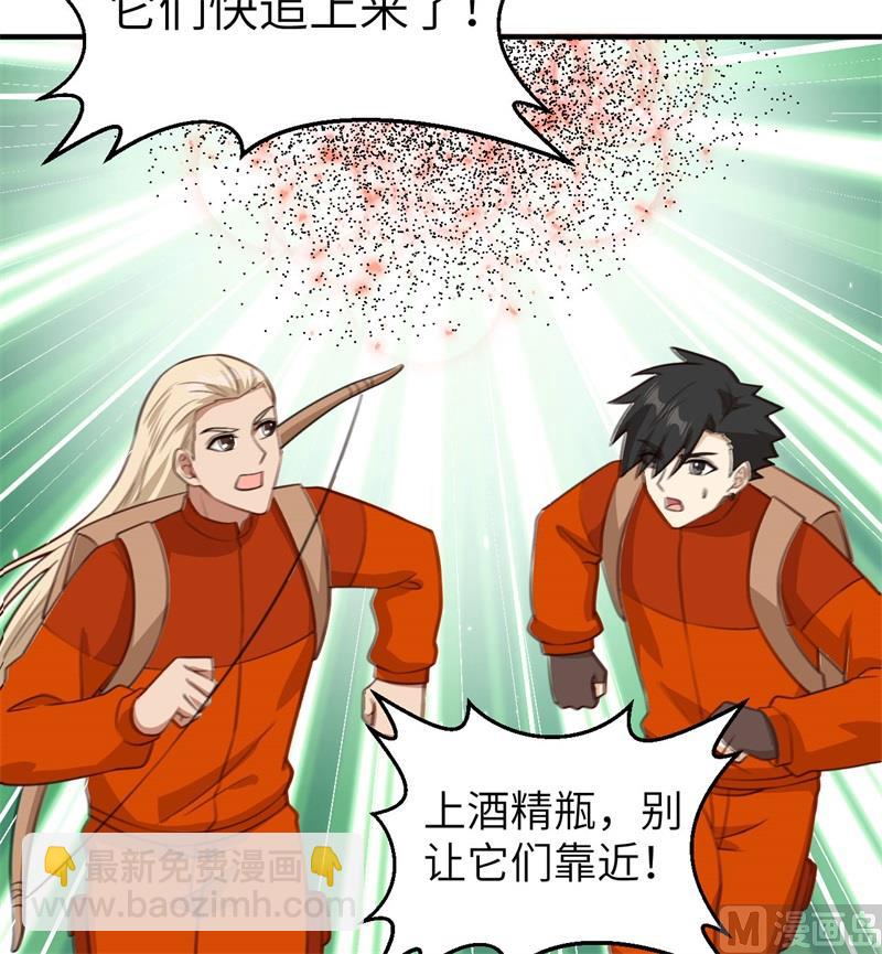 167 祸福相依13