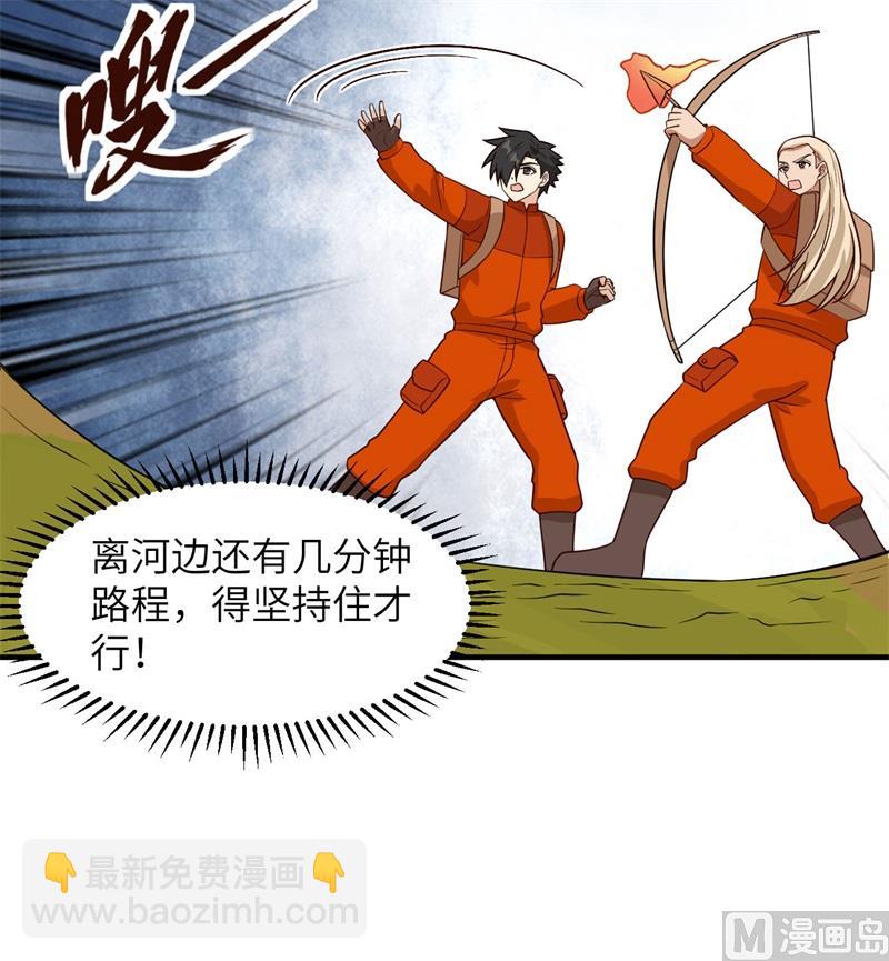 167 祸福相依15