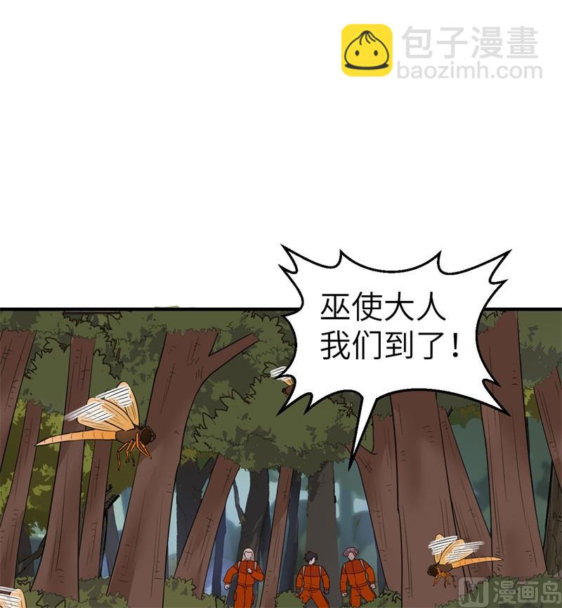 167 祸福相依19