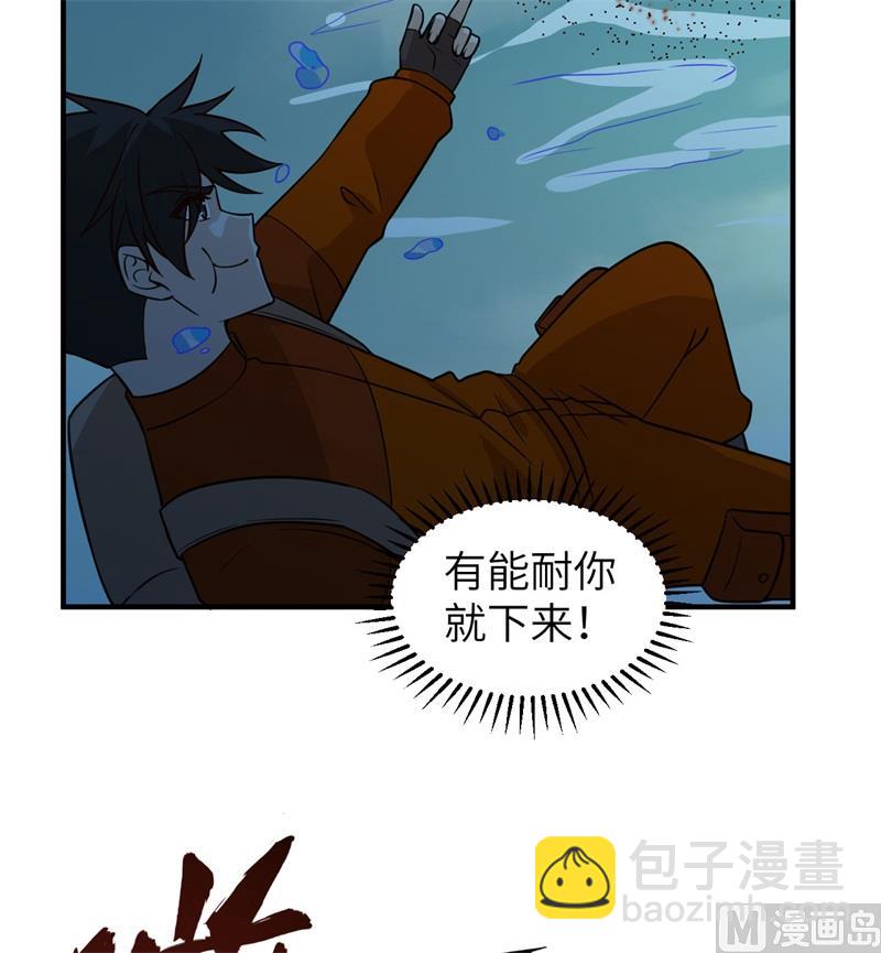 167 祸福相依24
