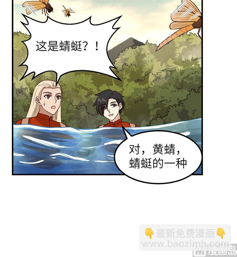 167 祸福相依28