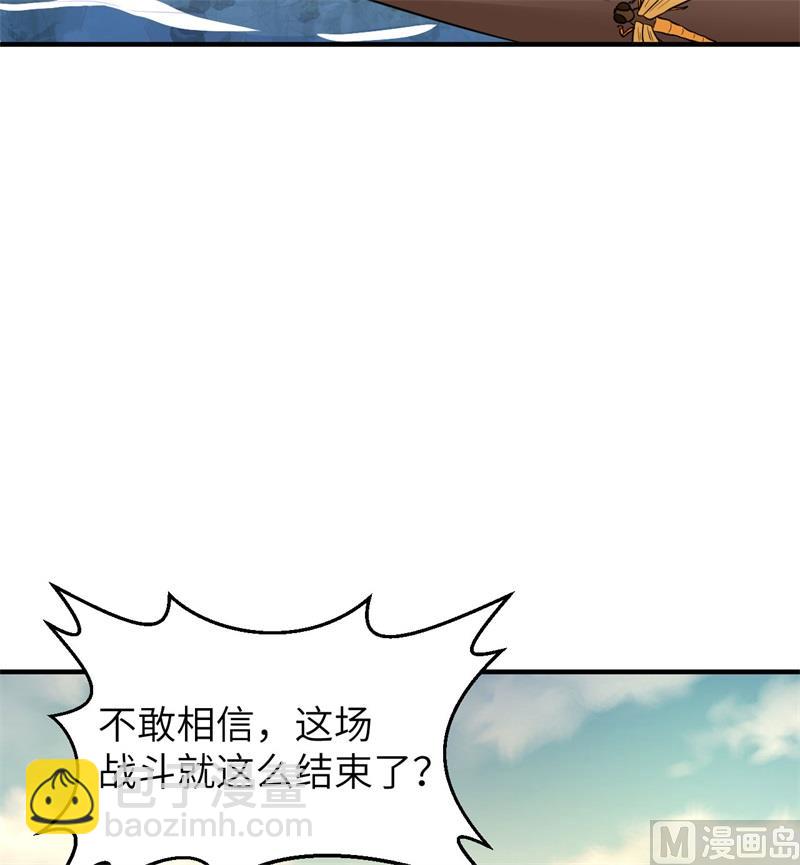 167 祸福相依30