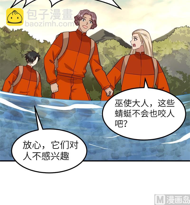 167 祸福相依31