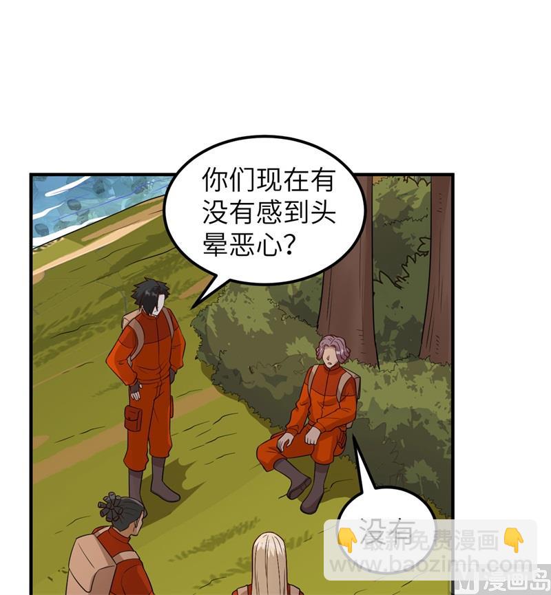 167 祸福相依32