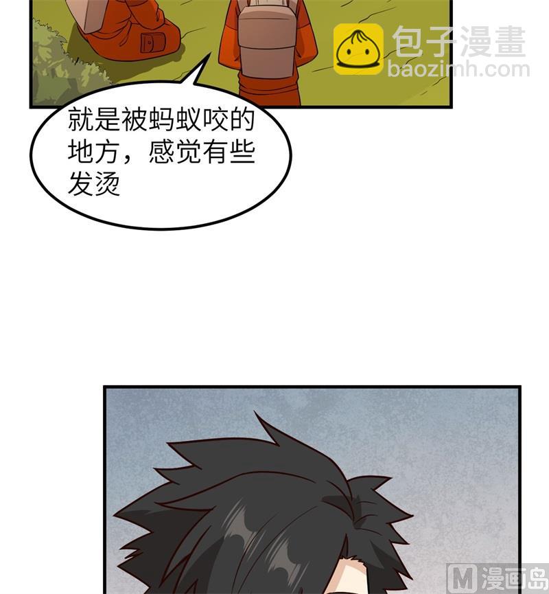 167 祸福相依33