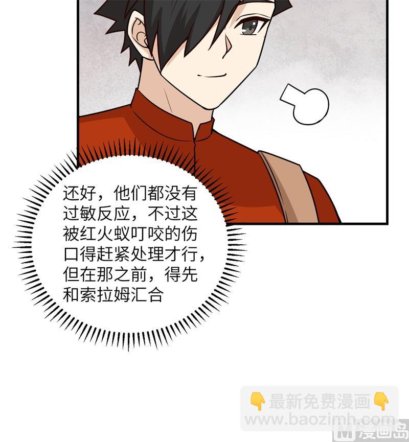 167 祸福相依34