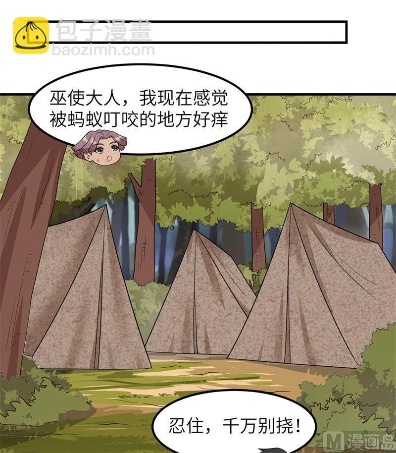 167 祸福相依37