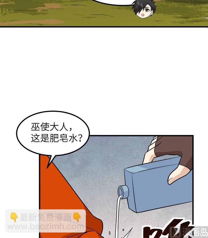 167 祸福相依38