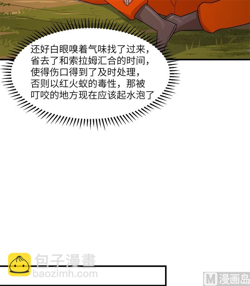 167 祸福相依42