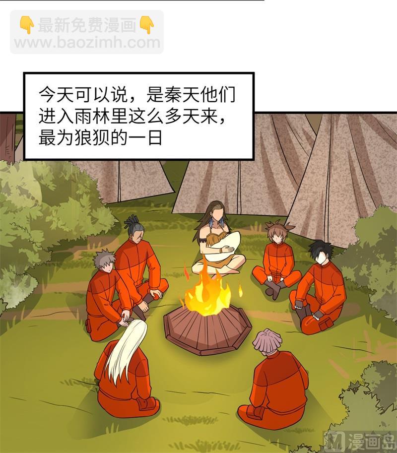167 祸福相依43