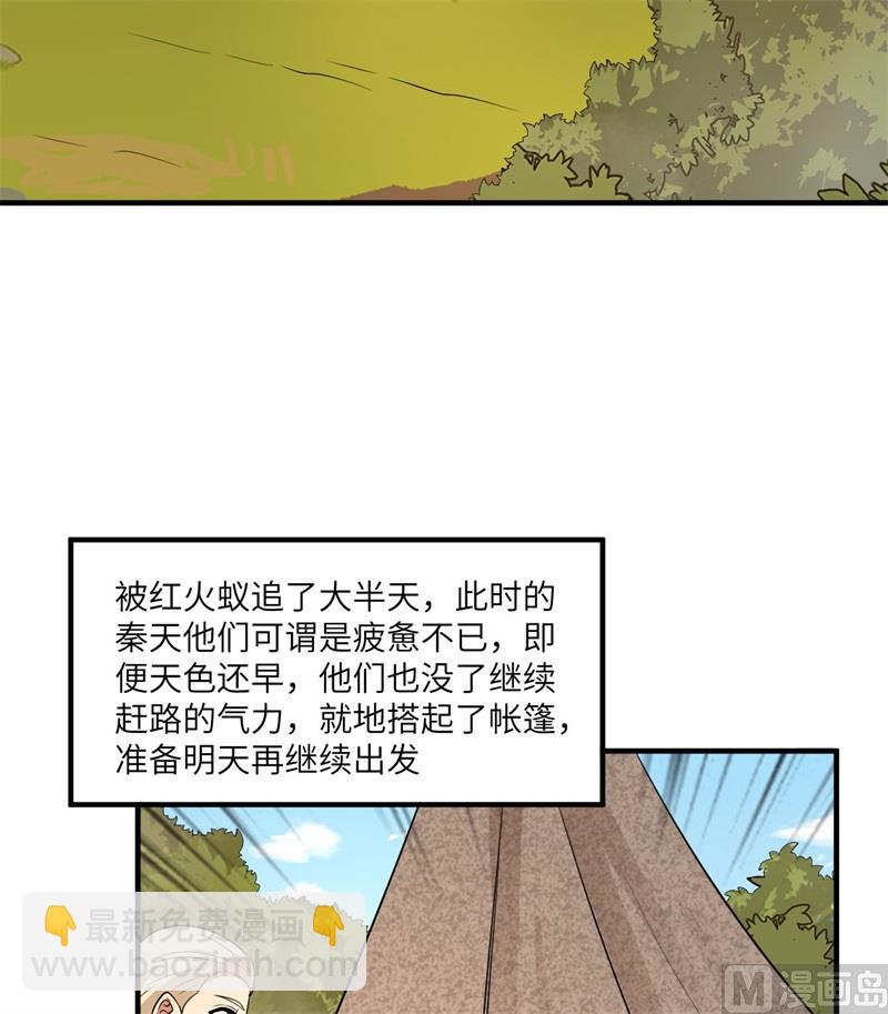 167 祸福相依44