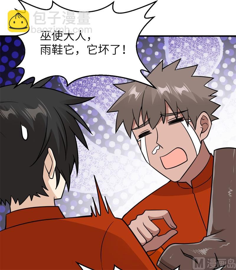 167 祸福相依46