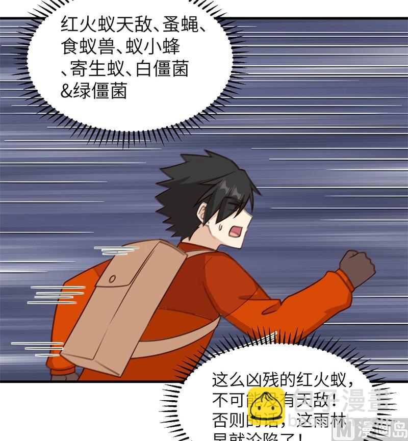 167 祸福相依5