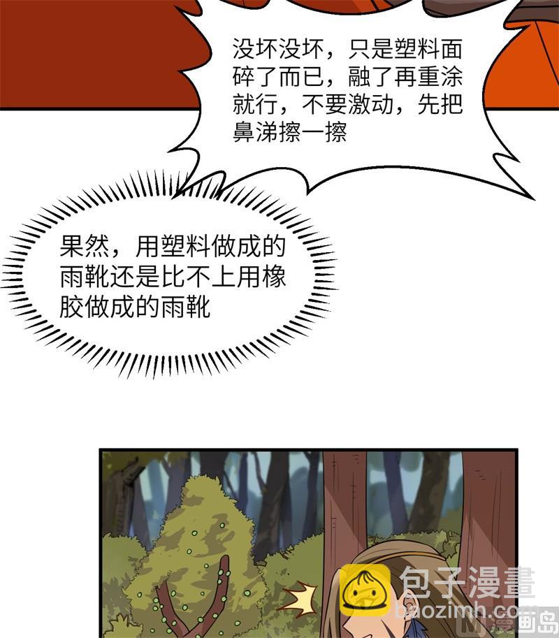 167 祸福相依51