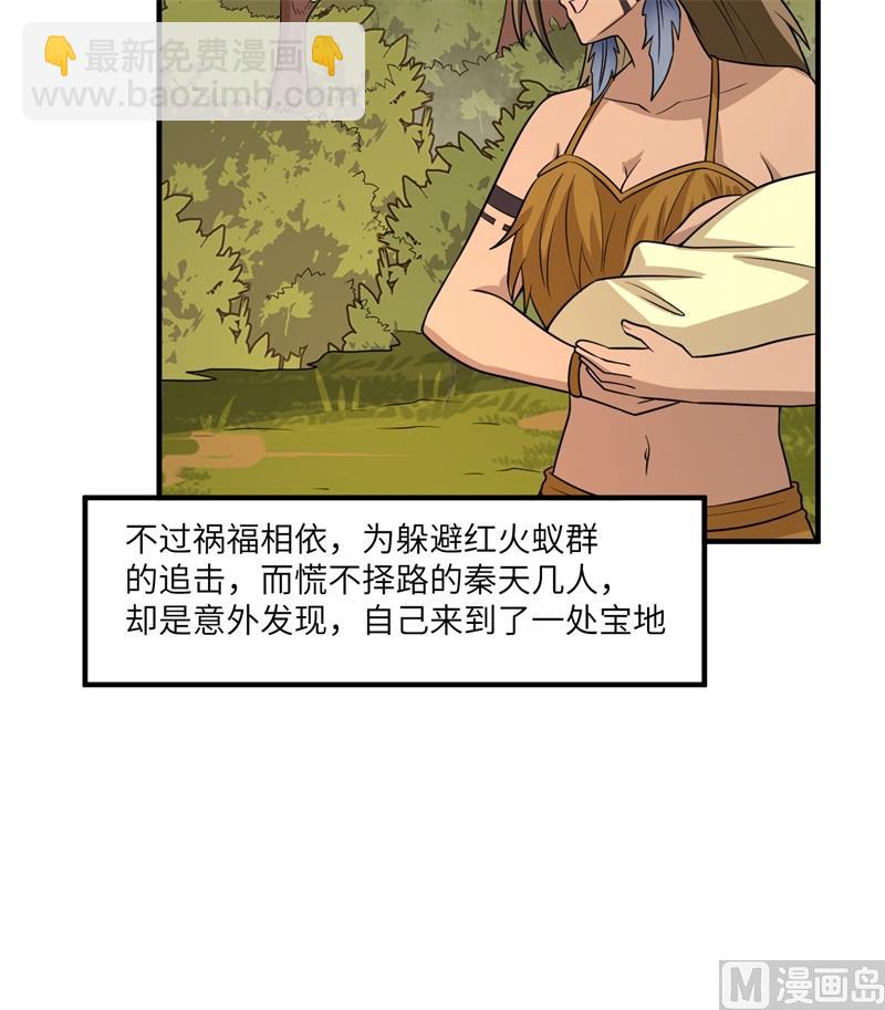 167 祸福相依52