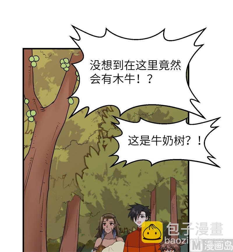 167 祸福相依55