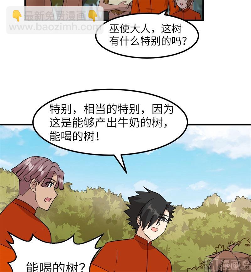167 祸福相依56