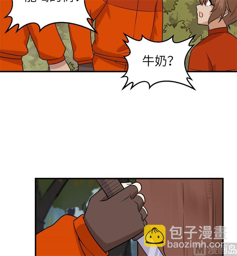 167 祸福相依57