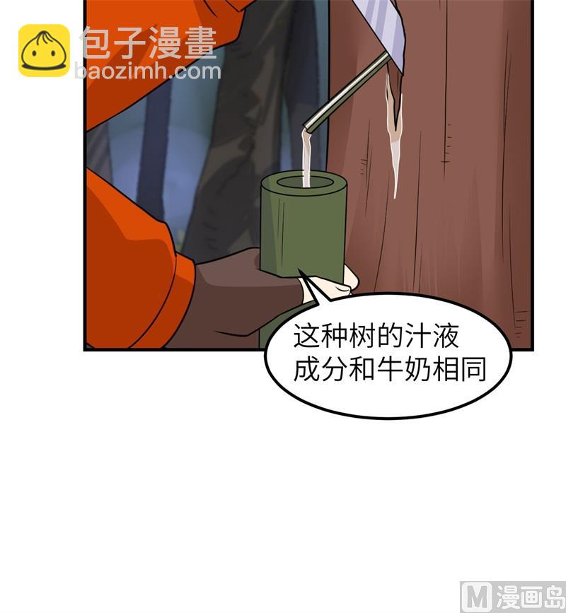 167 祸福相依58