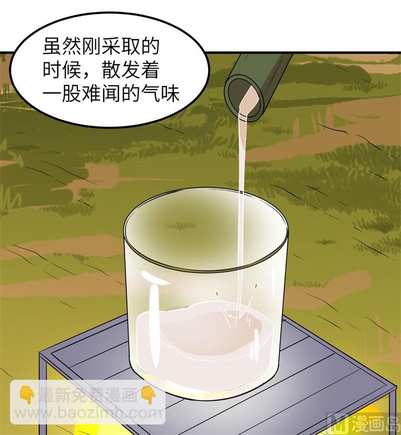 167 祸福相依59