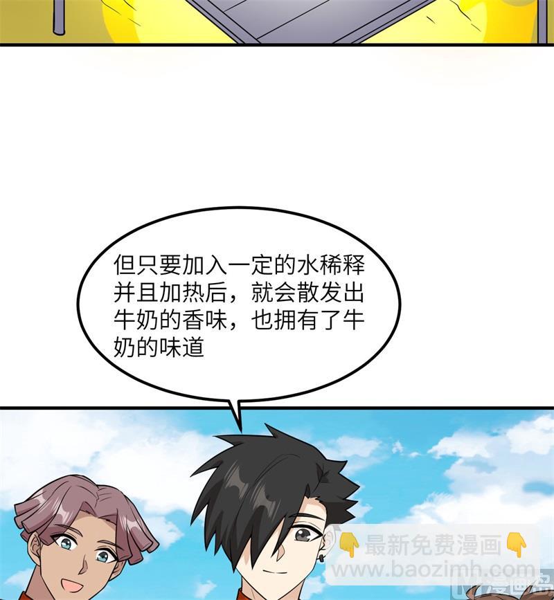167 祸福相依60