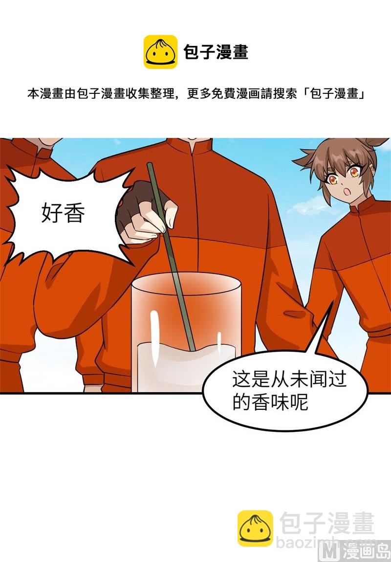 167 祸福相依61