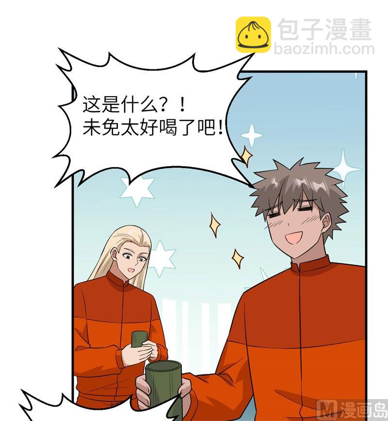 167 祸福相依62