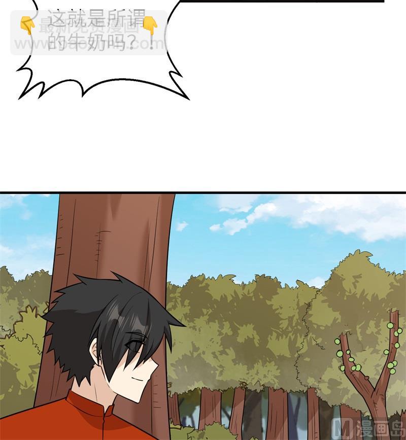 167 祸福相依63