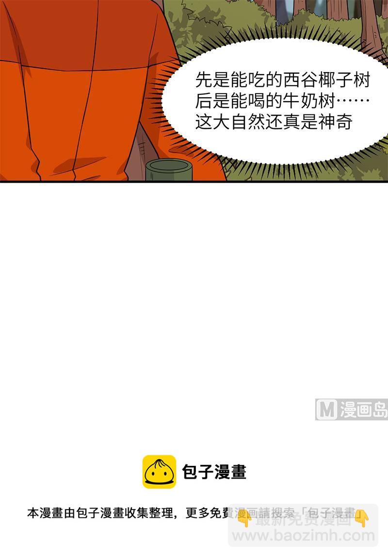 167 祸福相依64
