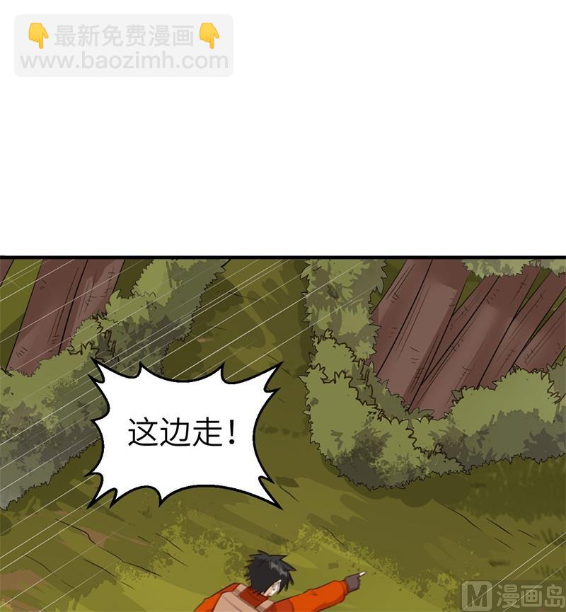 167 祸福相依9