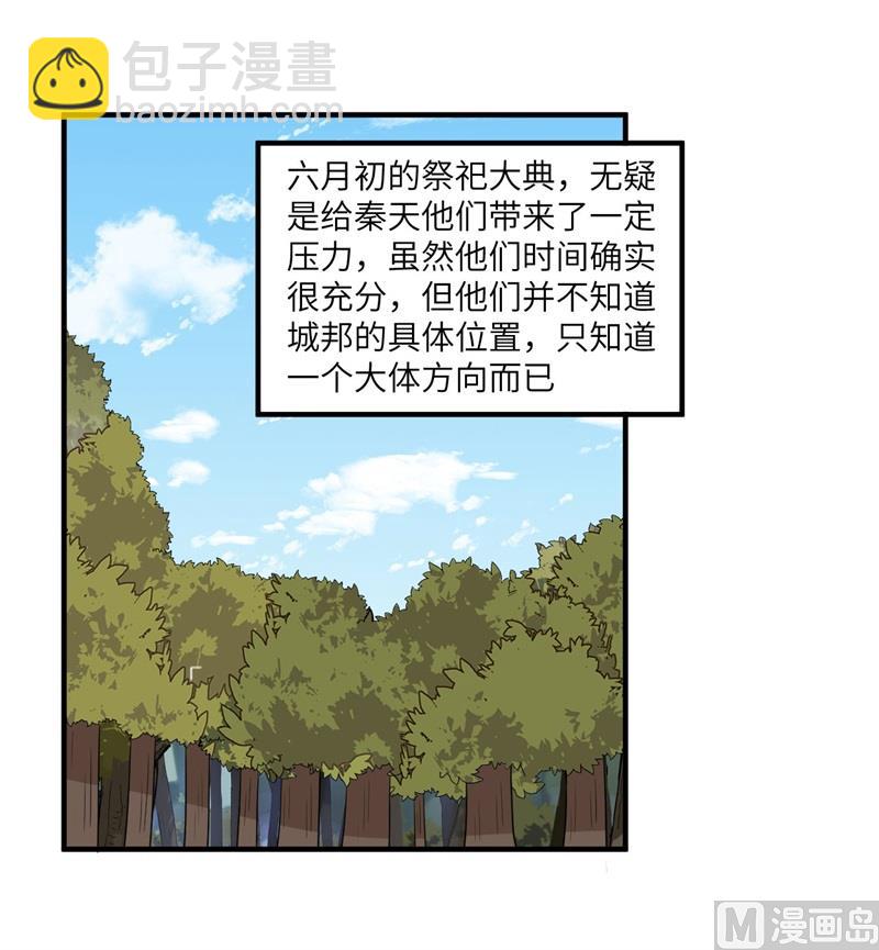 168 兄妹俩14