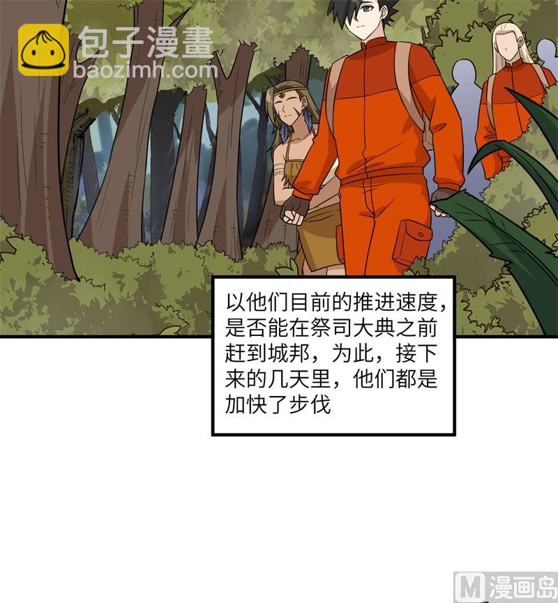 168 兄妹俩16